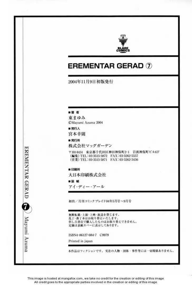 Elemental Gelade Chapter 31 42